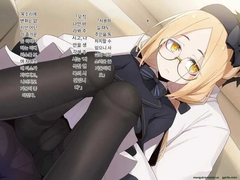 Ugoku Ningyou To No Seikatsu